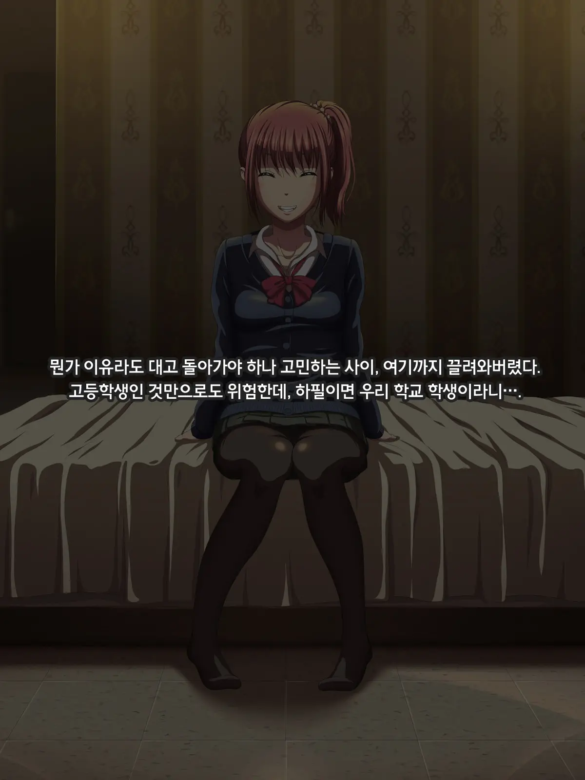 Kanraku Enkou Shoujo -Ninshin Shite Ageru-